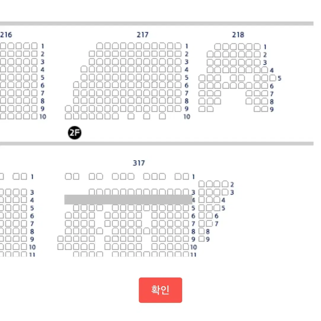 2024 BTOB CONCERT <BE ALRIGHT> 비투비 콘서트