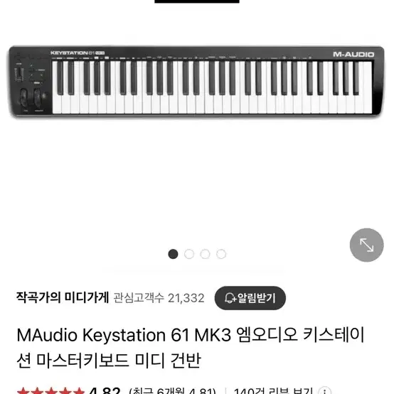 엠오디오 61 mk3 키스테이션 마스터키보드 건반