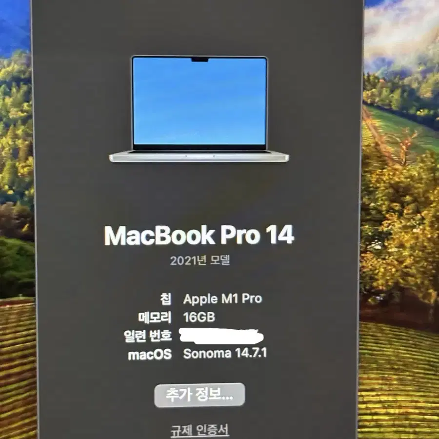 MacBook Pro M1 Pro 14인치 512GB /16GB (맥북프