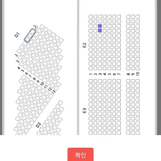 다이나믹듀오 서울 공연 7일 2인