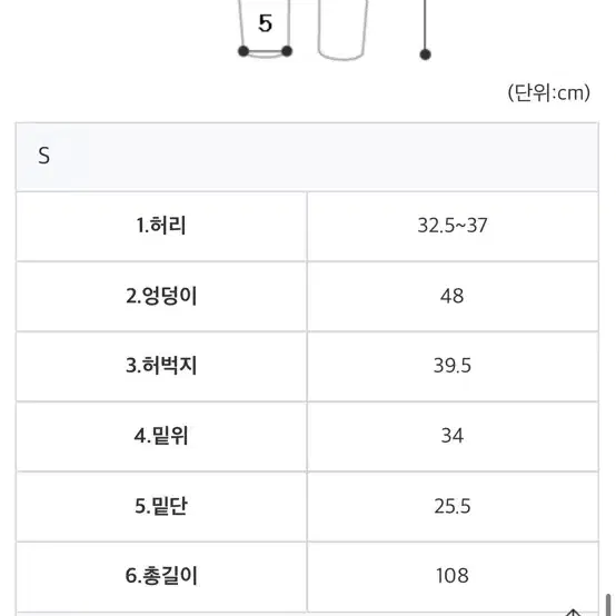 멜팅픽셀 보이 버튼데님 와이드 팬츠