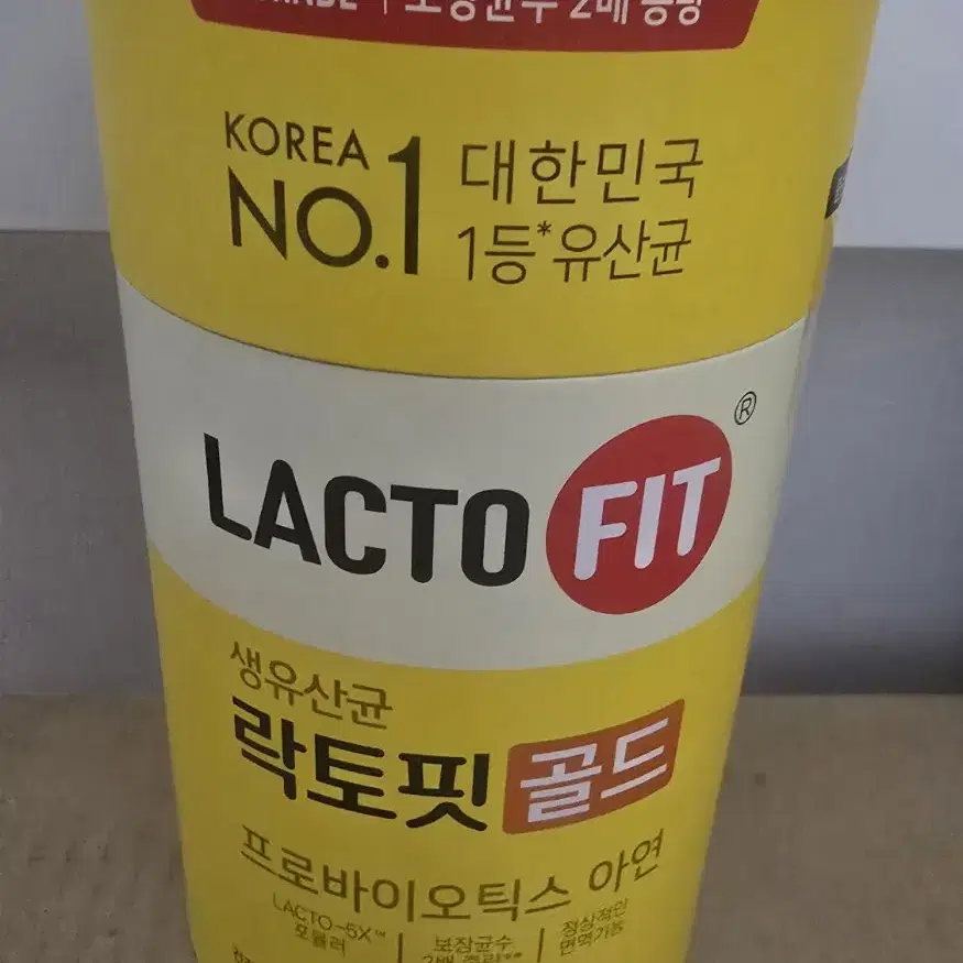 락토핏 골드 2g x 50포