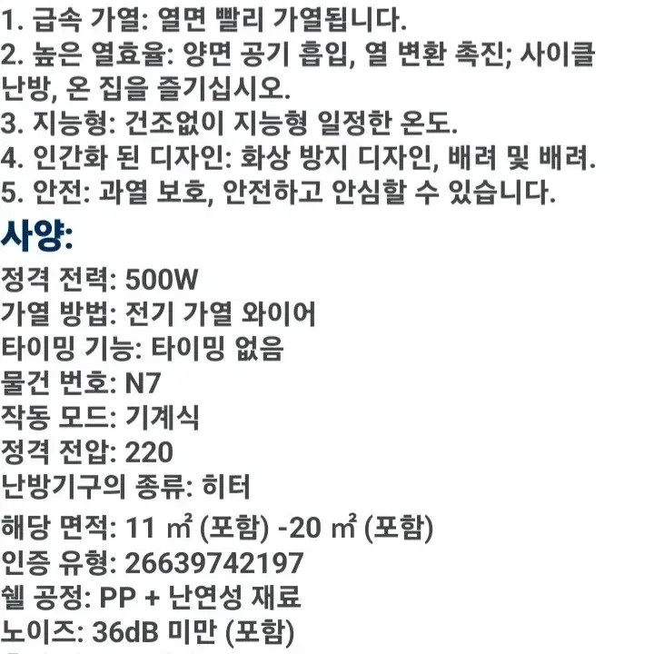 [빠른배송]겨울마스크 자전거오토바이마스크