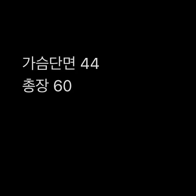 [ 정품/164 ] 아디다스 파이어버드 트랙탑 져지