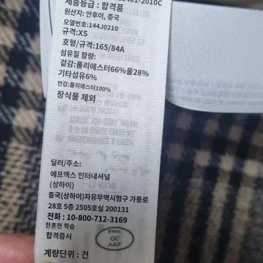 아베크롬비겨울자켓