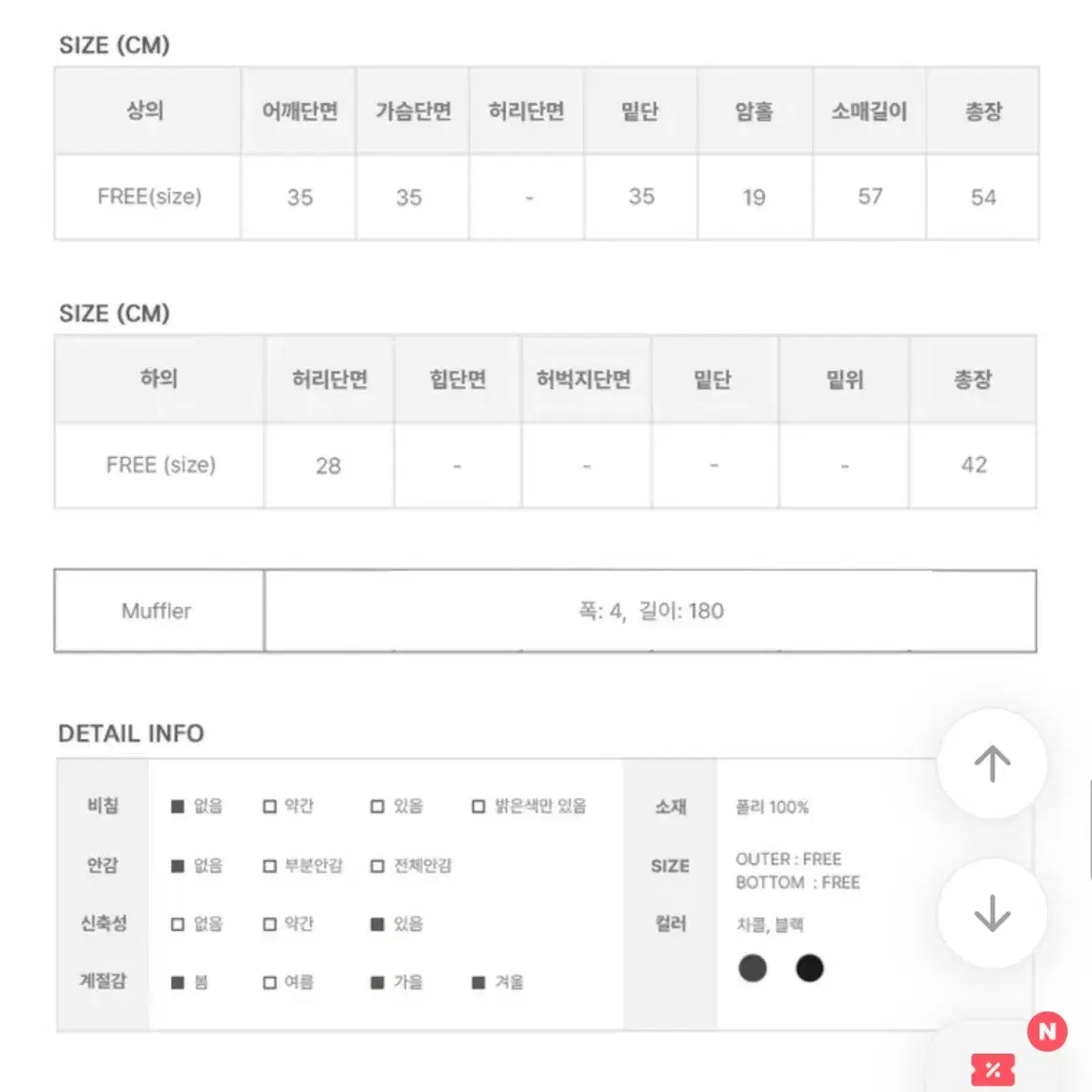 (set)에이블리 애니원모어 니트 가디건 플리츠스커트 세트 차콜