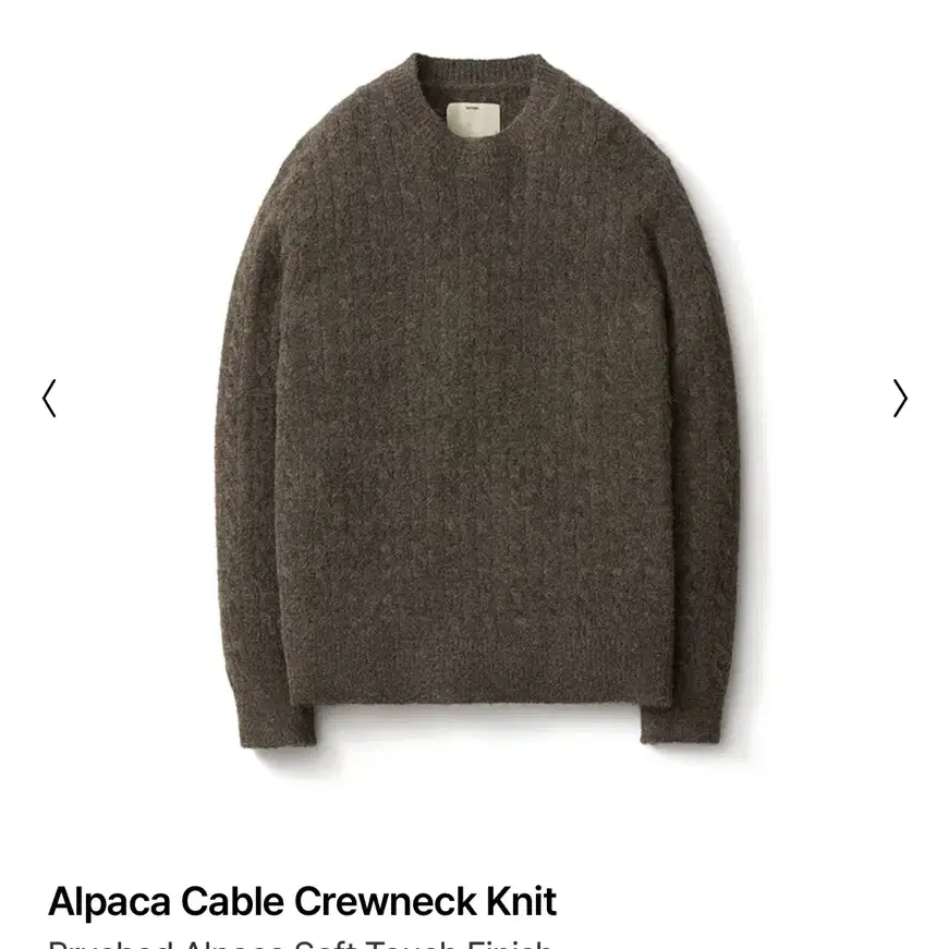 포터리 Alpaca Cable Crewneck Knit 니트팔아요