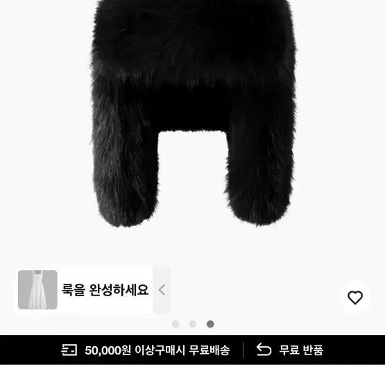 샵사이다 cider fuzzy bomber hat (새상품)