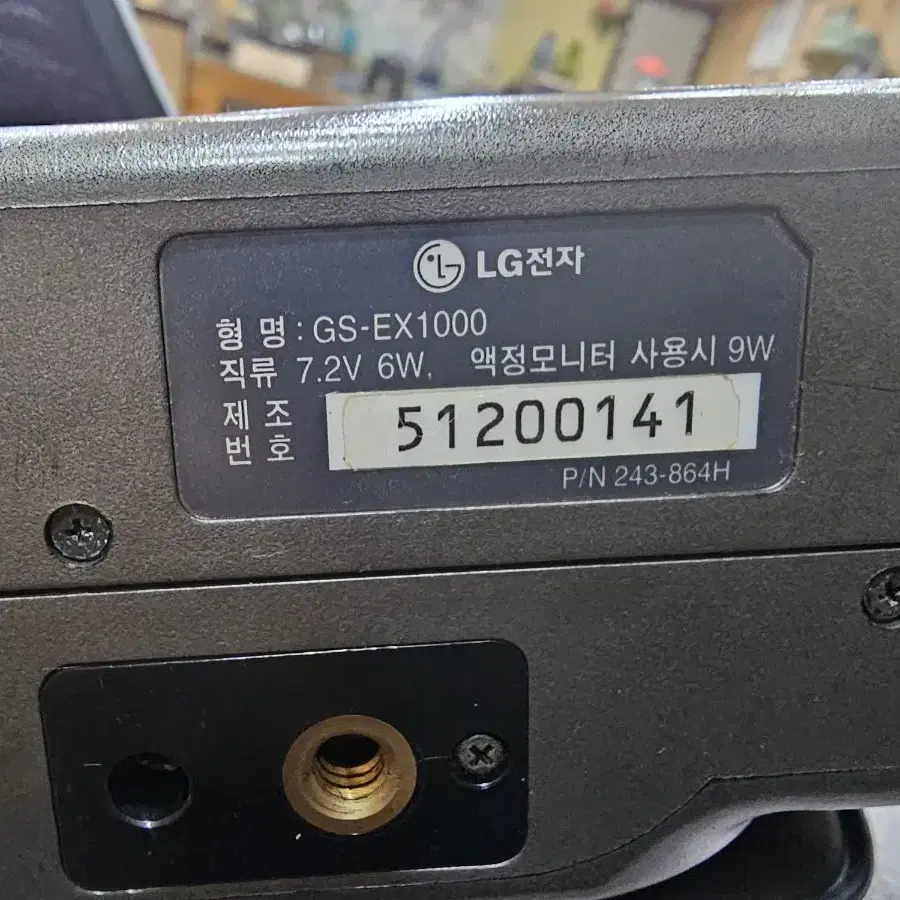 골드스타/비디오 GS-EX1000