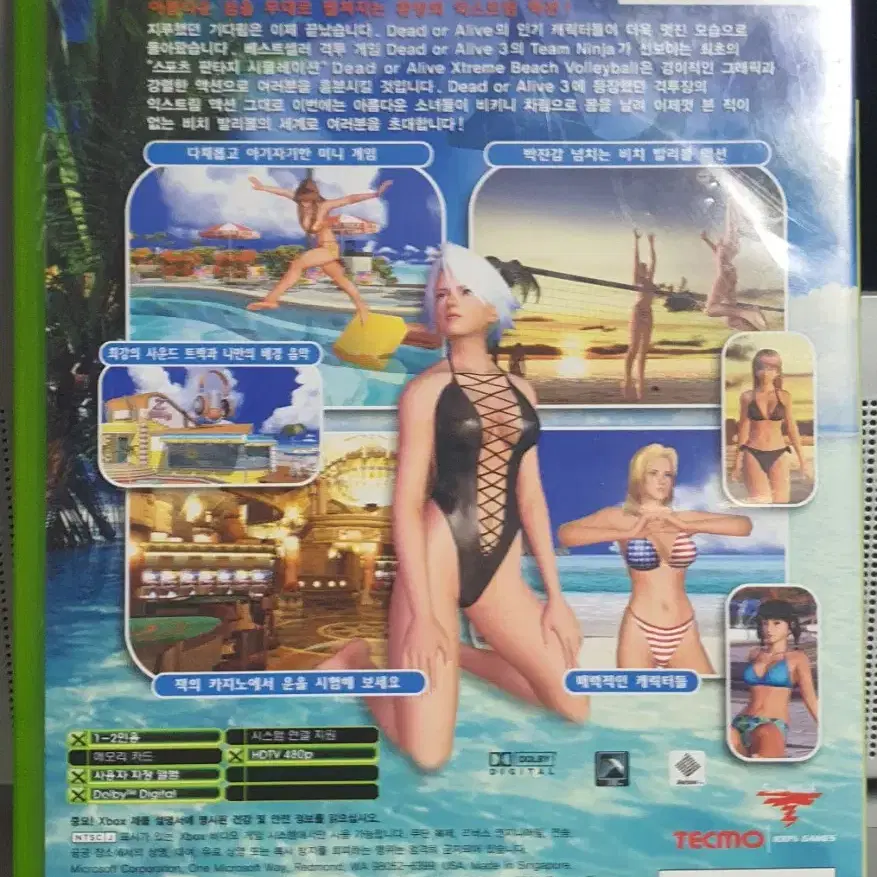 xbox 데드오어얼라이브 1, 2  정발 중고