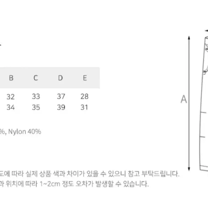 퓨처랩 스노우 팬츠 블랙 M