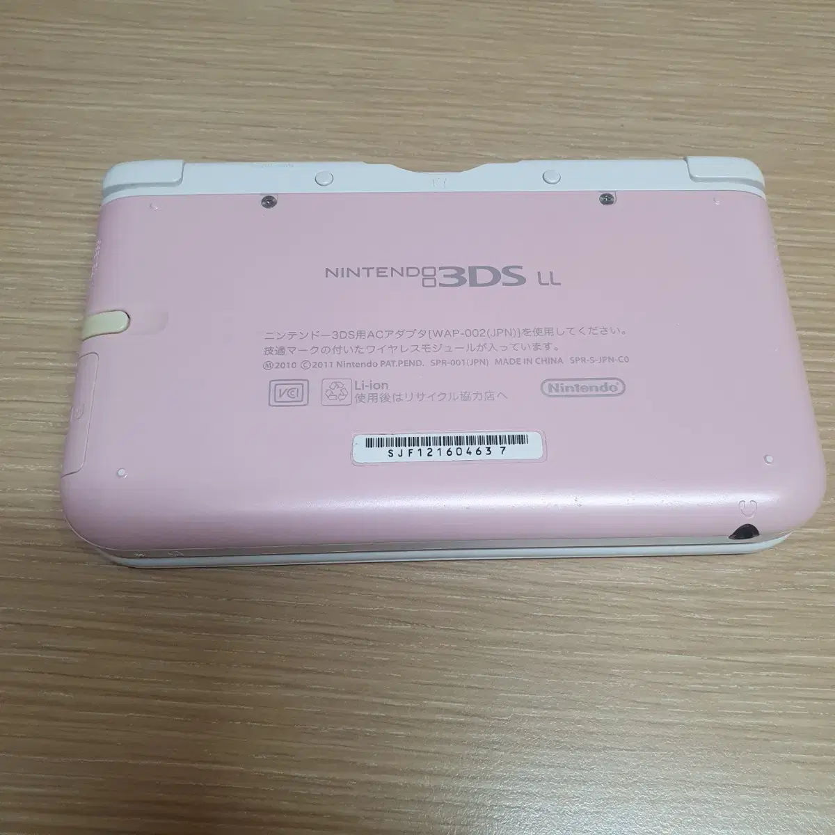 닌텐도 구큰다수 핑크 3ds xl ll