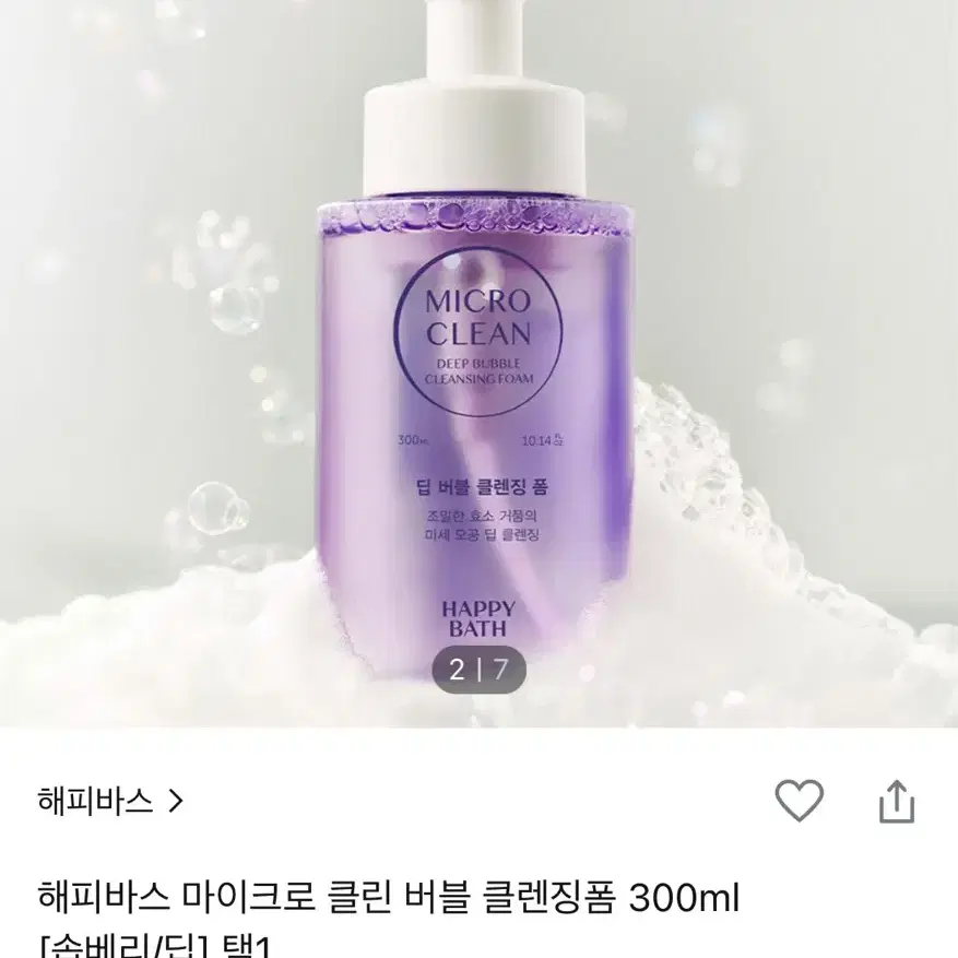 해피바스 버블폼 클렌징폼 팜