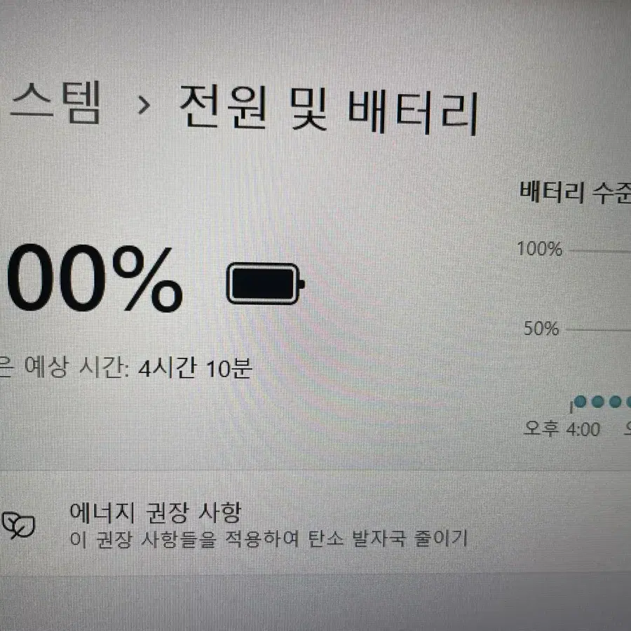 ASUS 노트북 판매