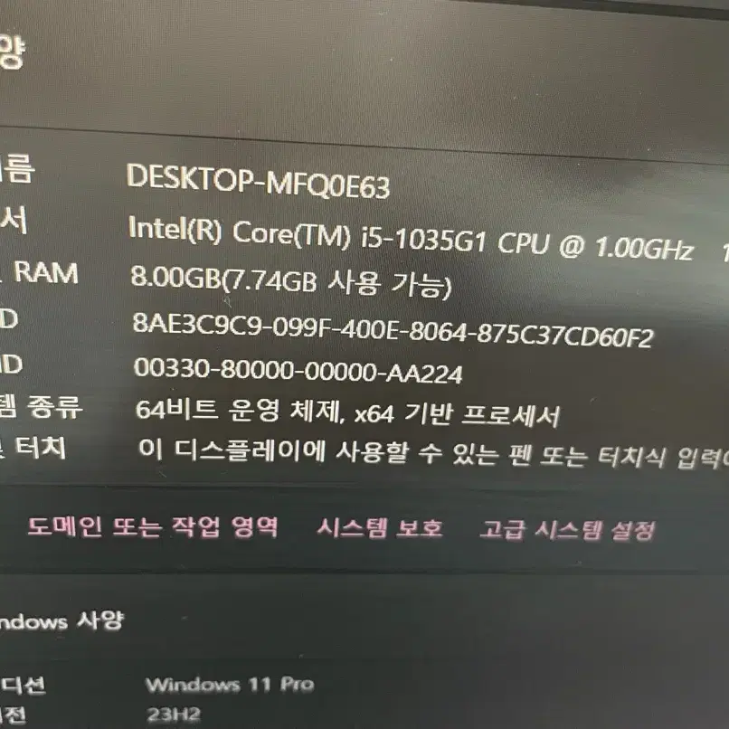 ASUS 노트북 판매