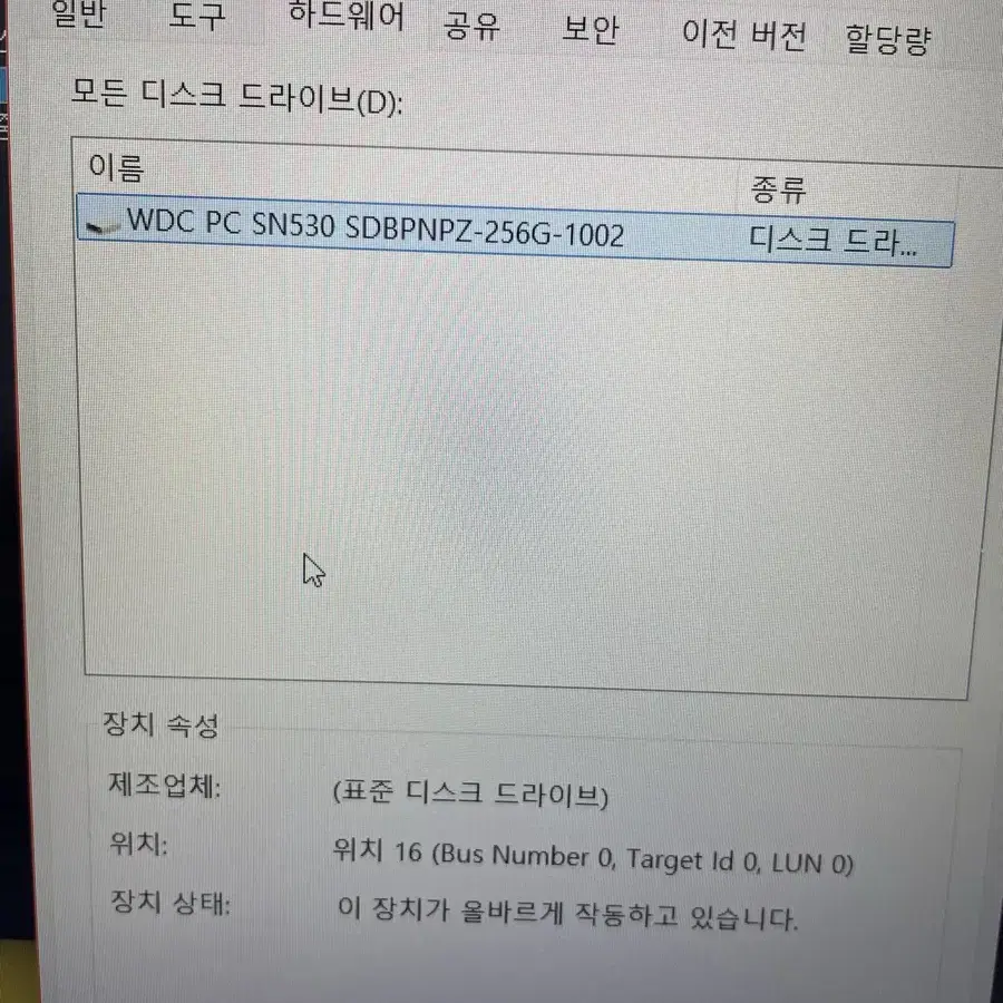 ASUS 노트북 판매