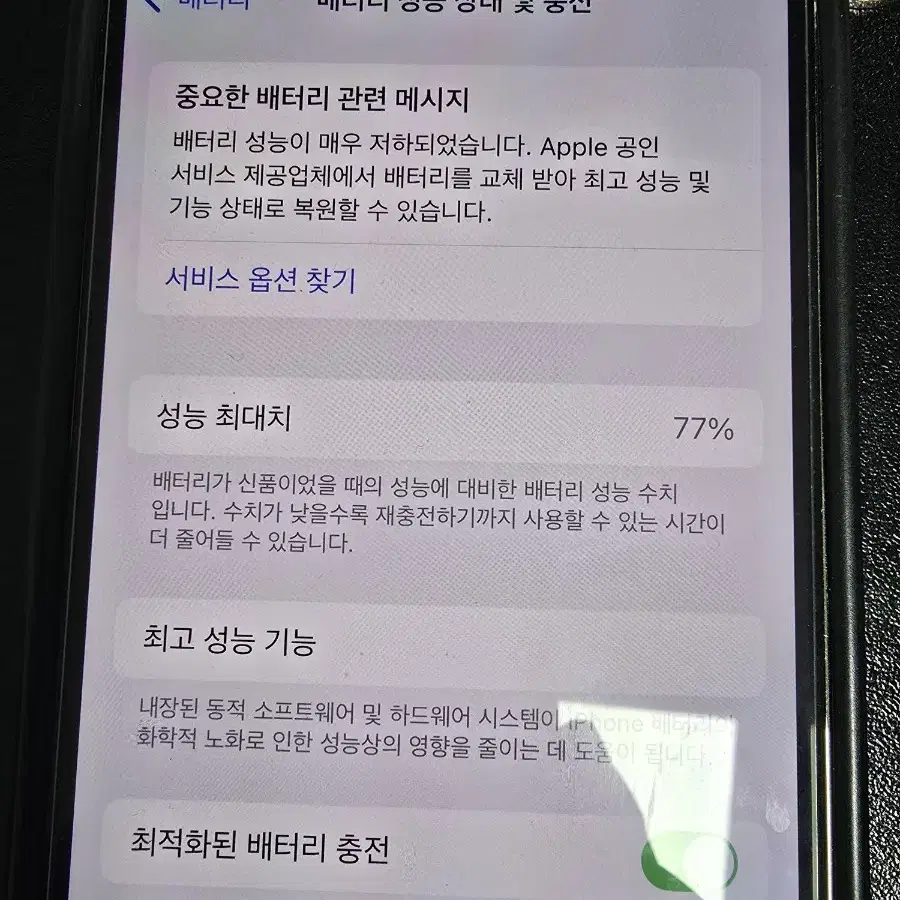 아이폰13프로 256GB 실버 판매합니다