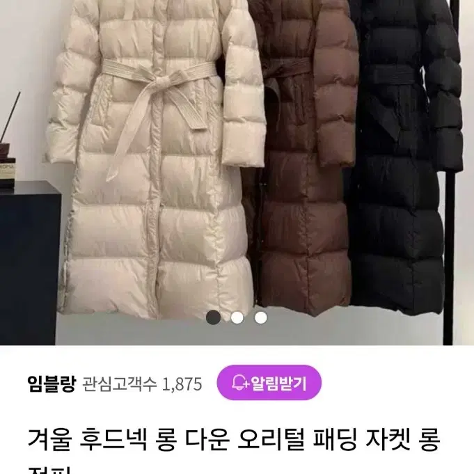 자가발열 고퀄 덕다운패딩 새상품