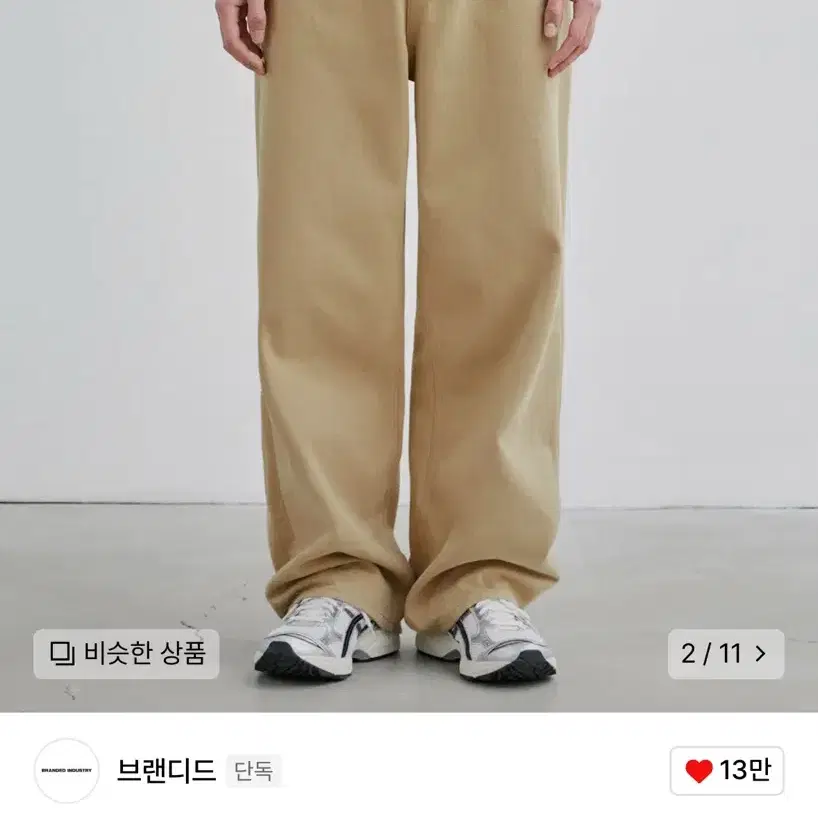 (32, 새상품) 브랜디드 1858 DEEP BEIGE JEANS 베이지