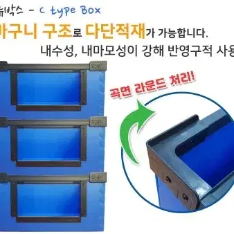 오픈형 단프라 물류박스