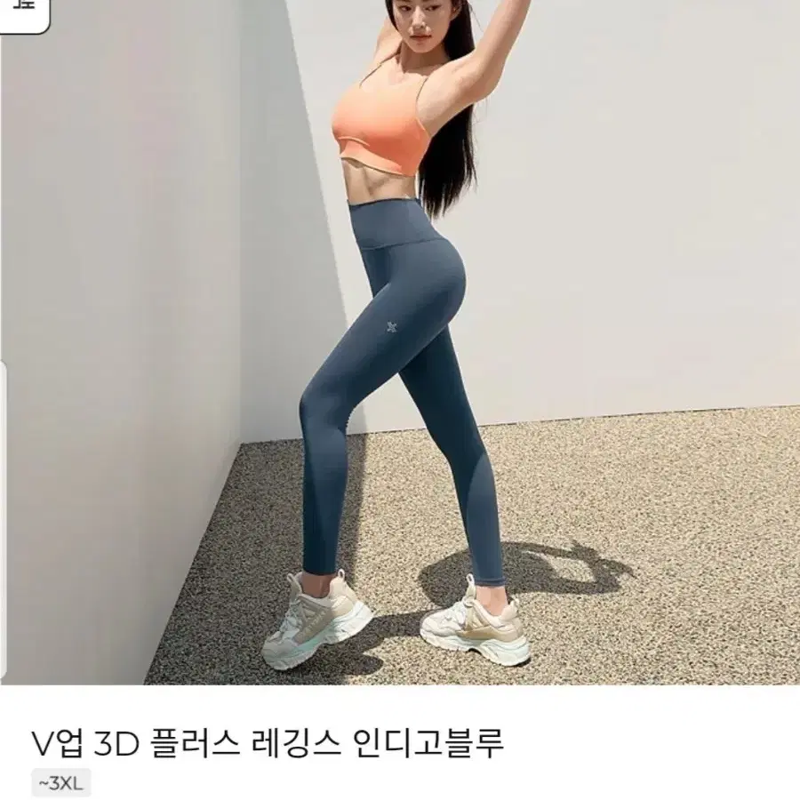 젝시믹스 레깅스 인디고블루 M