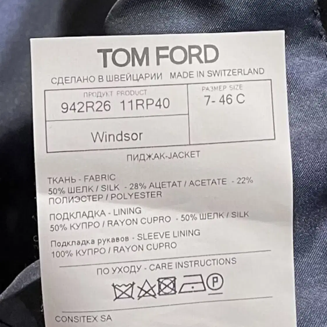 TOM FORD 톰 포드 윈저 디너 재킷(실크)46 사이즈-해외발송