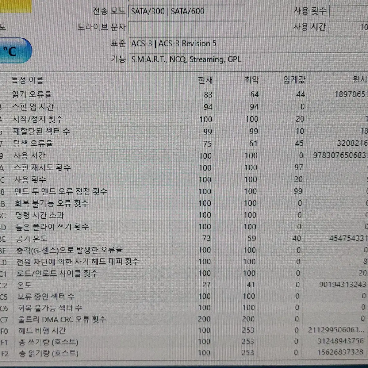 2개묶음가 씨게이트 CCTV 2TB HDD 하드디스크 택포