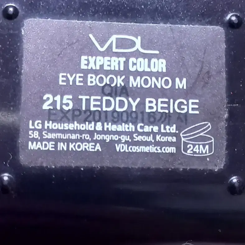 vdl 엑스퍼트 컬러 아이북 모노m 215 테디베이지