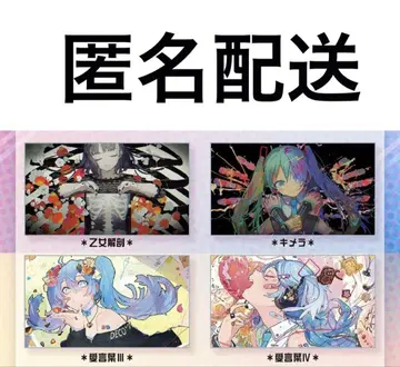 DECO*27 MV 아크릴 참 가챠 가샤폰 사랑의 말