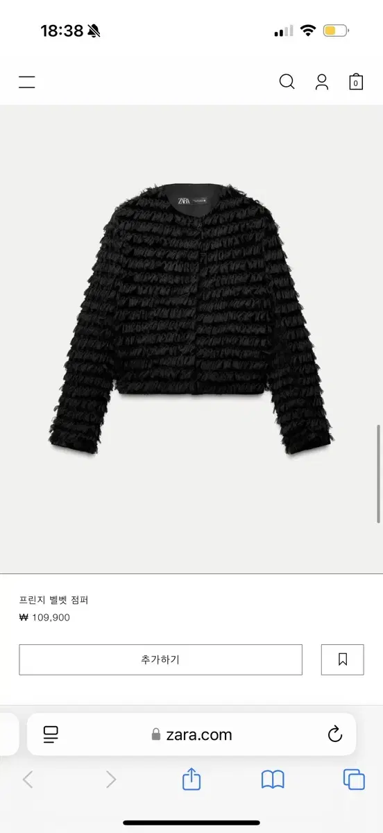 Zara) 프린지 벨벳 점퍼 s사이즈