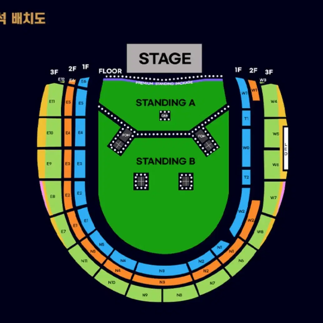 오아시스 콘서트 스탠딩B 14xxx 한자리 양도합니다