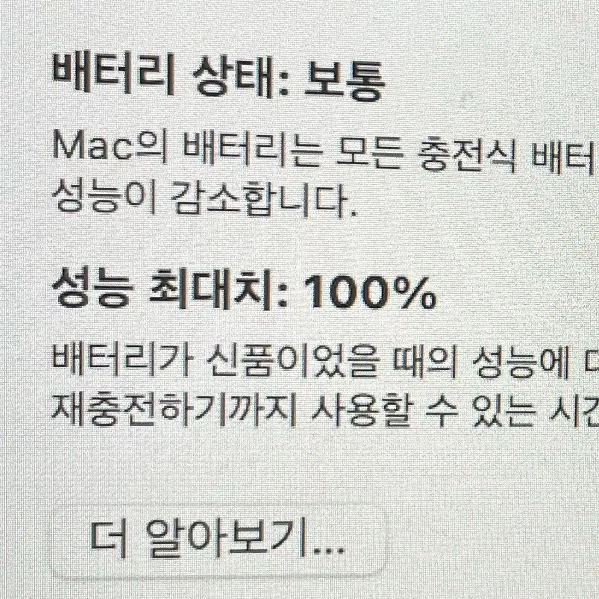 맥북 프로 13인치 M2 256GB 2022 판매 애플케어+포함