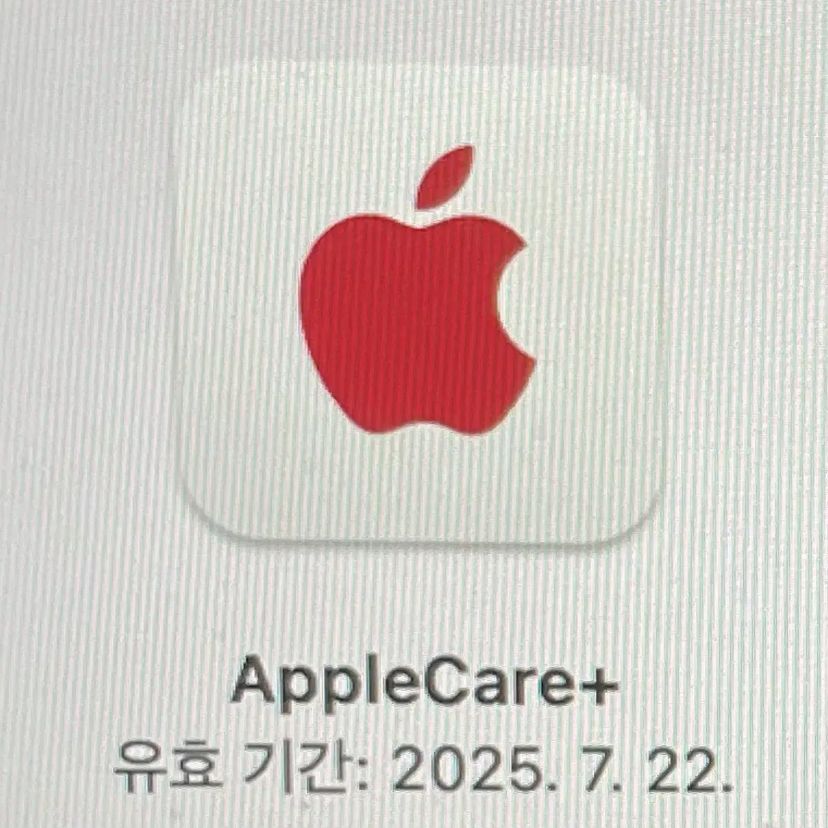 맥북 프로 13인치 M2 256GB 2022 판매 애플케어+포함