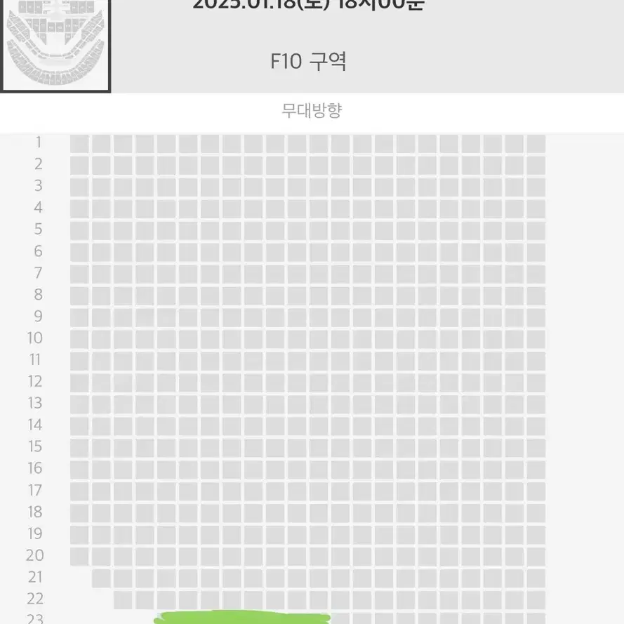 nct127 엔시티127 첫콘 플로어 F10 양도 (사진O)