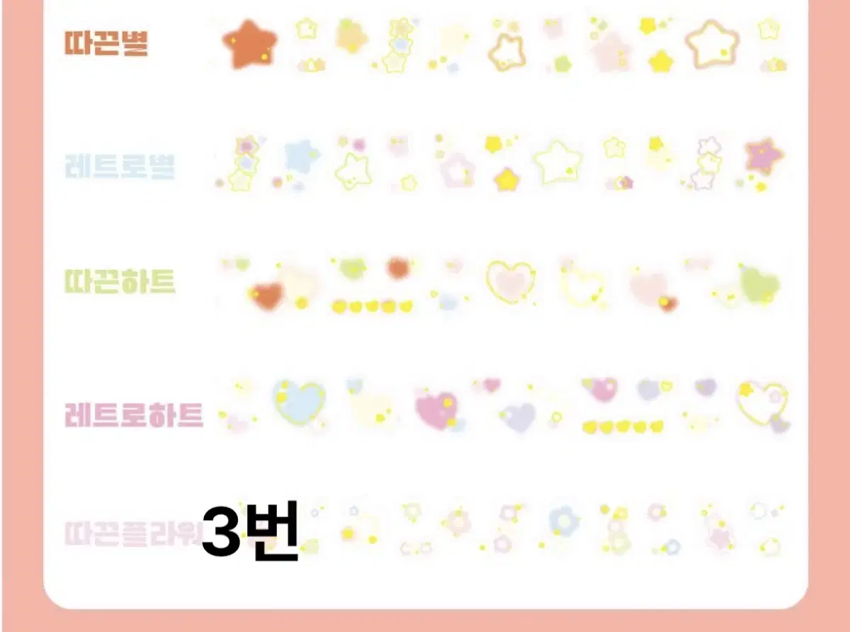 [Winnie Village] Christmas / Hot Flower Key Cut Masking Tape Ting So분