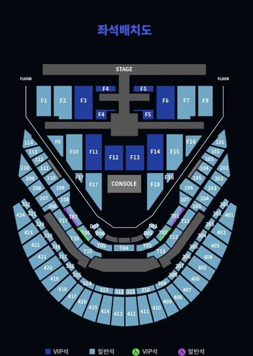 엔시티 nct 127 막콘 f16 토롯코 콘서트 양도 일이칠 vip 칠콘