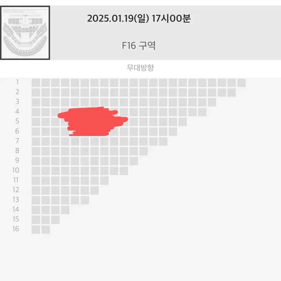 엔시티 nct 127 콘서트 막콘 f16 5열 양도 일이칠 vip