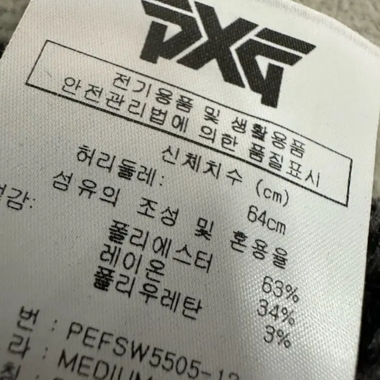 PXG 골프 여성 스커트26인치