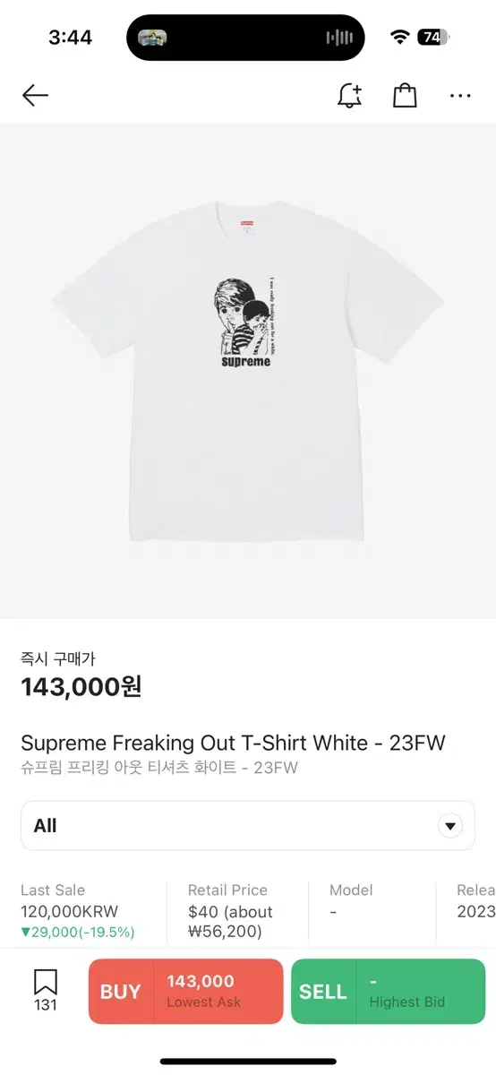 Supreme Freaking Out T-Shirt White - 23F