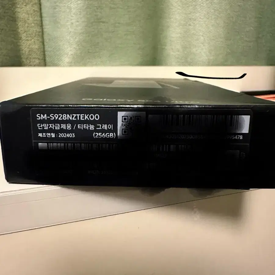 갤럭시S24울트라 256gb 자급제