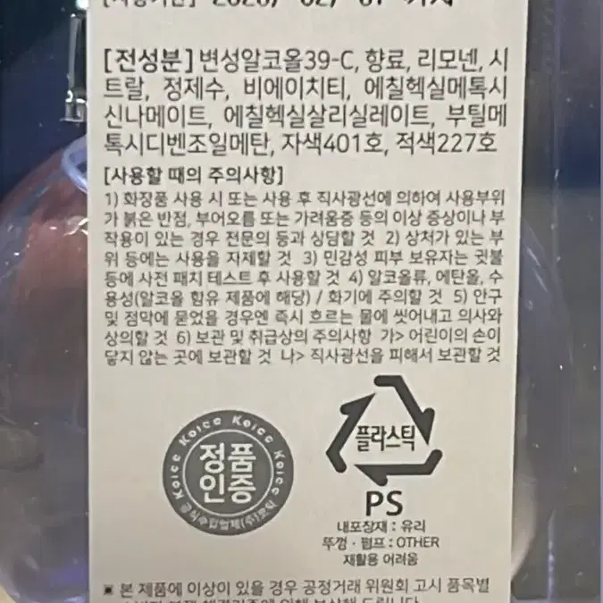 랑방 에끌라 드 아르페쥬 오드퍼퓸