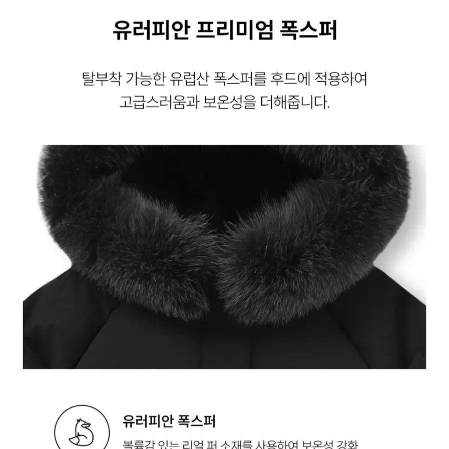 [고윤정착용] 디스커버리 익스페디션 여성 켈리 구스다운 롱패딩 블랙