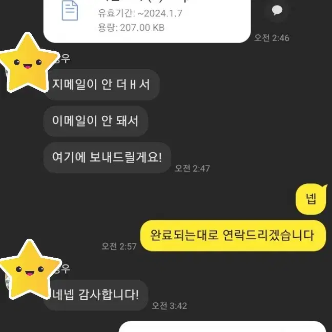 방통대 사이버대학 학은제 평생교육원 과제 토론서비스 대행