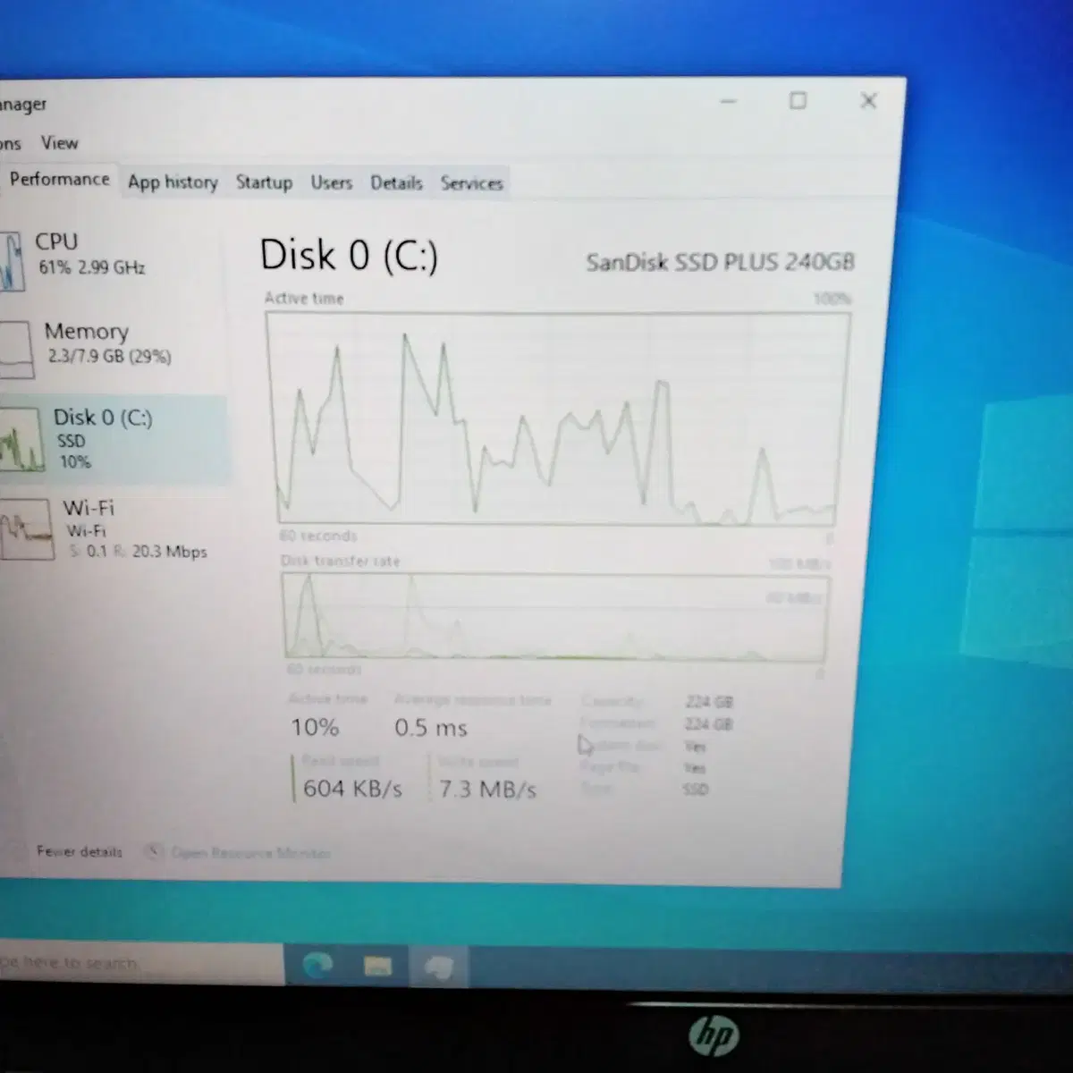 샌디스크 플러스 SSD 240G(택포)