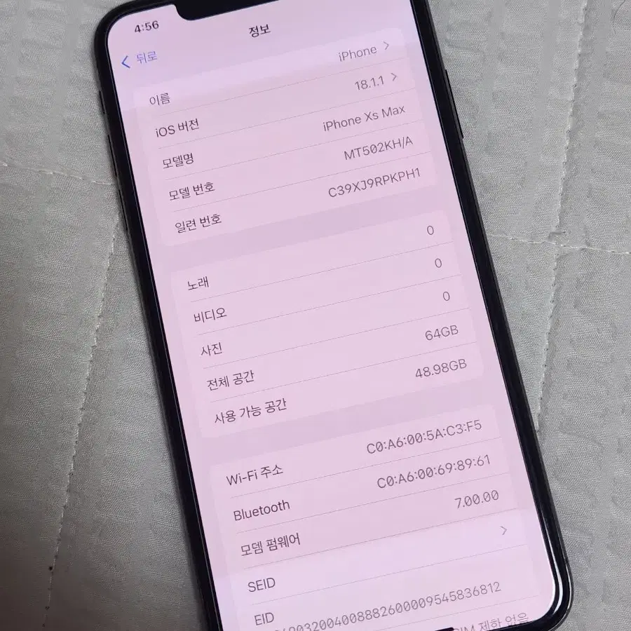 아이폰XS Max 64G 샴페인골드 배터리효율96% 판매합니다