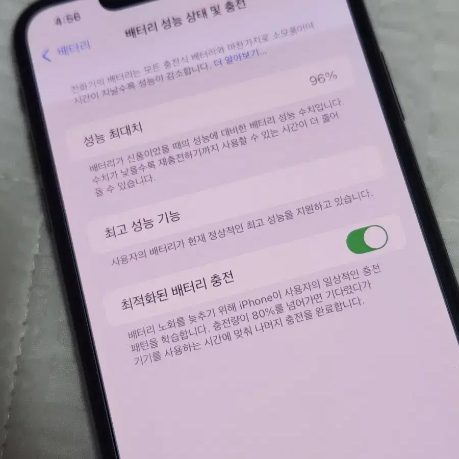 아이폰XS Max 64G 샴페인골드 배터리효율96% 판매합니다