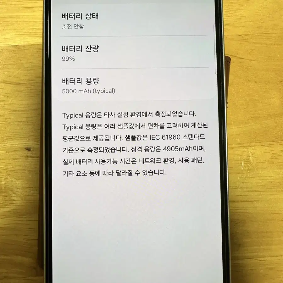 자급제 공기계 갤럭시 a35 5G 128기가 A급 중고 상태 베리굿