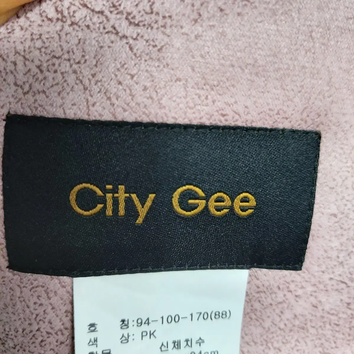 City Gee 양면베스트 여성88 4L2