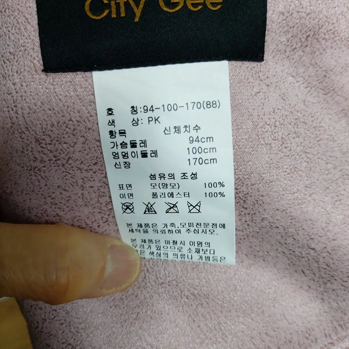 City Gee 양면베스트 여성88 4L2