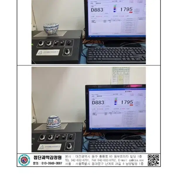 백자청화유리홍합,200년이상 중국도자기,진품보증